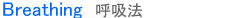 私たちについて